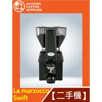 在飛比找蝦皮購物優惠-【傲匠咖啡】La marzocco Swift  磨豆機 二