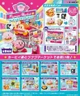 Kirby Kirby's Pupupu Market Box Set of 8 Figures Re-Ment