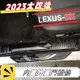 LEXUS RX 23-24 大改款 門檻條 內置門檻條 外置門檻條 RX350-350h豪華-頂級-旗艦/350 F