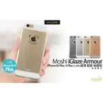 MOSHI IGLAZE ARMOUR IPHONE 6S PLUS / 6 PLUS 超薄 鋁質 保護殼 現貨 含稅