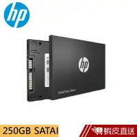 在飛比找蝦皮商城優惠-HP S700 2.5吋 250GB SSD固態硬碟 蝦皮直