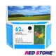 RED STONE for HP NO.62XL（C2P05AA）高容量環保墨水匣（黑色）