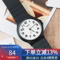 在飛比找蝦皮購物優惠-【下殺特價】卡西歐（CASIO）小黑錶 學生計時手錶中性男女