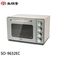 在飛比找momo購物網優惠-【尚朋堂】32L雙層隔熱液脹式烤箱(SO-9632EC)