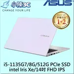 █小陳3C█ ASUS 華碩 X413EA-0201W1135G7 幻彩白 (光華實體門市) X413EA X413