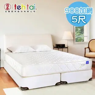 【預購品】德泰 索歐系列 900加網 彈簧床墊-雙人5尺