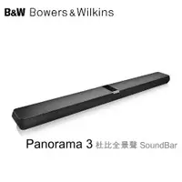 在飛比找蝦皮商城優惠-Bowers&Wilkins B&W Panorama 3 