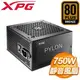 ADATA 威剛 XPG PYLON 750W 銅牌 電源供應器(5年保)