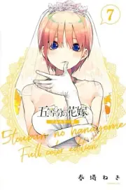 The Quintessential Quintuplets Vol.7-8 Full Color Version Japanese manga comics
