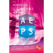 ADOBE CS4視訊課程合集(3)[9折]11100214838 TAAZE讀冊生活網路書店