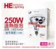 HEAT PLUS 250W 110V E27 紅外線溫熱燈泡 / 清面_HE070002 同 飛利浦 溫熱燈泡