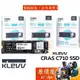 KLEVV科賦 CRAS C710 256G 512G 1TB M.2/SSD固態硬碟/原價屋