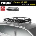 【大山野營-露營趣】THULE 都樂 859XT CANYON XT 859 車頂行李箱 行李框 車頂框 置物