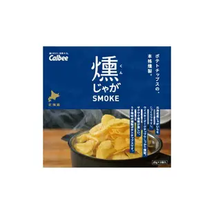 Calbee卡樂比 POTATO FARM 煙燻洋芋片 3包 零食 洋芋片 Calbee POTATO FARM日本必買 | 日本樂天熱銷