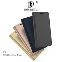 在飛比找蝦皮購物優惠-DUX DUCIS ASUS ZenFone 4 Max Z