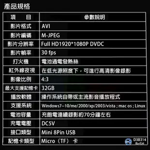 仿真打火機 可點火 1920*1080P微型密錄器 HD隱藏式針孔攝影機 迷你DV蒐證監視器 錄音筆 (2.5折)