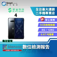 在飛比找創宇通訊優惠-【福利品】BLACK SHARK 黑鯊 4 8+128GB 