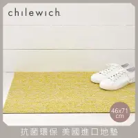 在飛比找博客來優惠-【chilewich】美國抗菌環保地墊 玄關墊46x71cm