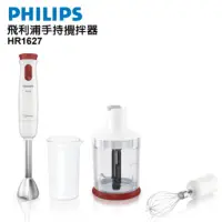 在飛比找蝦皮購物優惠-[限時3天］Philips 飛利浦 廚神料理棒 魔法料理棒 