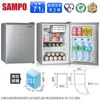 在飛比找蝦皮商城優惠-SAMPO聲寶71公升定頻直冷單門小冰箱 SR-C07~含運