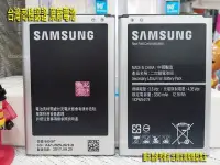 在飛比找Yahoo!奇摩拍賣優惠-【台灣商檢合格】Samsung Note3 Note 3 N