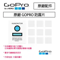 在飛比找蝦皮購物優惠-【eYe攝影】原廠 GOPRO HERO5 Black / 