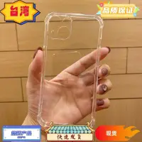 在飛比找蝦皮購物優惠-台灣熱銷 加厚防摔透明手機殼 軟殼 iPhone 6 7 8