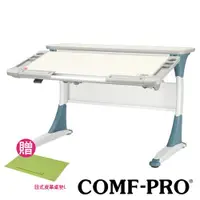 在飛比找ETMall東森購物網優惠-【COMF-PRO 康樸樂】BD333 哈佛複合書桌(無段式