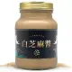 皇阿瑪-白芝麻醬 600g/瓶×1入 芝麻醬 厚片吐司抹醬 早餐醬 涼麵麻將 芝麻湯圓