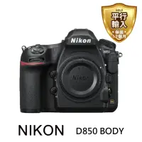 在飛比找momo購物網優惠-【Nikon 尼康】D850 BODY 單機身(平行輸入)