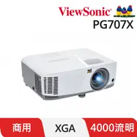 在飛比找PChome24h購物優惠-ViewSonic 優派 4000流明 XGA 商用/教育投