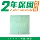 【貝斯美德】 濕熱電熱毯 (14x14吋 背部/四肢專用)，贈品:304不銹鋼筷x1