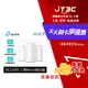 【代碼 MOM100 折$100】TP-Link Deco BE85 WiFi 7 BE22000 三頻 真Mesh 無線網路網狀路由器(Wi-Fi 7分享器/10Gbps連接埠)★(7-11滿299免運)