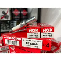 在飛比找蝦皮商城精選優惠-【PP保勁國際】NGK RACING 火星塞 8號 R743