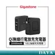 【Gigastone】4合1 10000mAh Qi無線行電旅充充電器(QP-10200B) 充電器 無線充