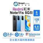 【4%點數】【創宇通訊│福利品】小米 REDMI 紅米 NOTE 11S 6+128GB 6.6吋 (5G) 5000萬畫素 AI美顏【限定樂天APP下單享點數回饋】