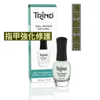 在飛比找蝦皮購物優惠-TRIND - PRO強化修護油 85折軟甲救星