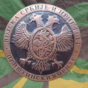 Federal Yugoslav Army - Pristina corps - coat of arms -Handmade copper work -