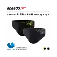 在飛比找PChome商店街優惠-【SPEEDO】男 運動三角泳褲 Medley Logo S