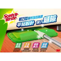 在飛比找蝦皮購物優惠-★膠帶王★ 含稅開發票 3M Scortch魔布 7001-