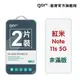 【GOR保護貼】紅米 Note 11s 5G 9H鋼化玻璃保護貼 全透明非滿版2片裝 公司貨 (8折)