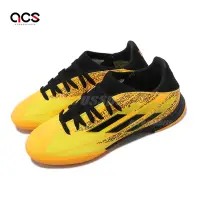 在飛比找Yahoo奇摩購物中心優惠-adidas 足球鞋 X Speedflow Messi.3