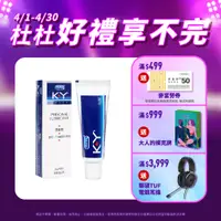 在飛比找PChome24h購物優惠-Durex杜蕾斯 K-Y潤滑劑15g