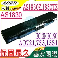 在飛比找樂天市場購物網優惠-ACER 電池(保固最久)-宏碁電池 1430，1830，1