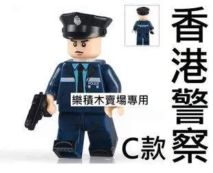 樂積木【預購】品高 香港警察 C款 五隻一組袋裝 PG1036 非樂高LEGO相容 軍事 特警 特戰 SWAT 人偶