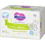 |免運|🇯🇵日本當地代購｜MERRIES妙而舒 可沖馬桶濕紙巾|64抽*3袋