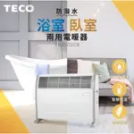 全新品 TECO東元 YN2002CB 防潑水浴臥兩用電暖器