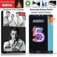 在飛比找蝦皮購物優惠-適用於三星Galaxy Note5 N920A N9200 