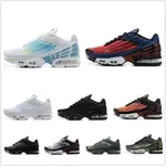 熱賣 高品質經典 AIR MAX PLUS 3 TN FULL PALM CUSHION 復古慢跑鞋男士運動鞋