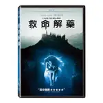 合友唱片 救命解藥 DVD A CURE FOR WELLNESS